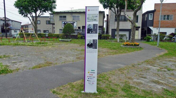 戊辰戦争って言われても･･･【私鉄に乗ろう100】函館市電10