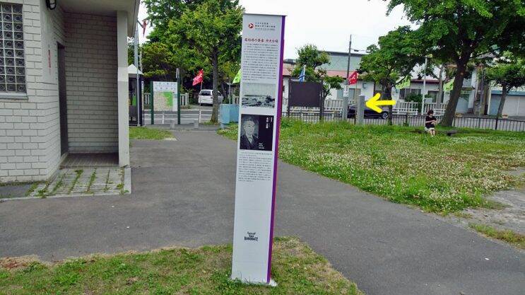 戊辰戦争って言われても･･･【私鉄に乗ろう100】函館市電10