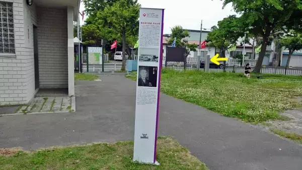 「戊辰戦争って言われても･･･【私鉄に乗ろう100】函館市電10」の画像