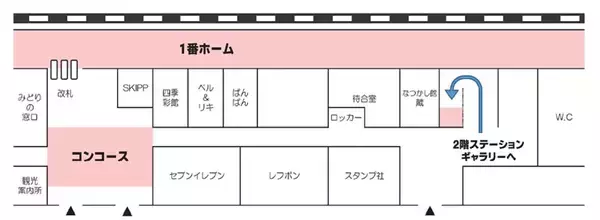 「釧路支社管内のキハ40が国鉄一般気動車標準色に　4月「周年記念イベント2021」でお披露目　JR北海道」の画像