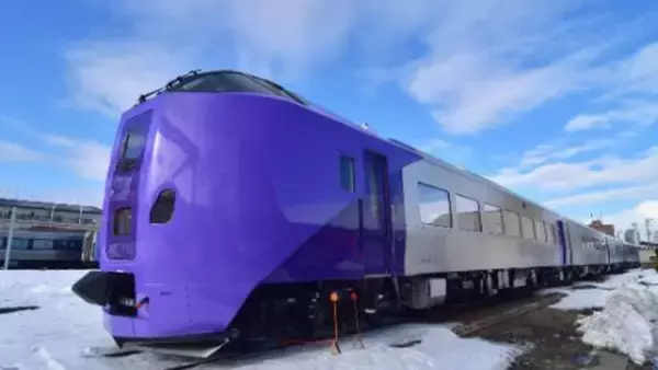 キハ261系5000番台「ラベンダー」編成、5月登場　JR北海道