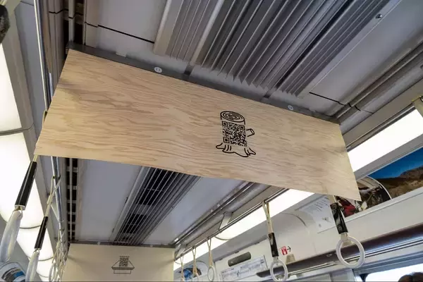 「JR嵯峨野線にて「森の京都QRトレイン」が運行開始」の画像