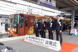 「JR嵯峨野線にて「森の京都QRトレイン」が運行開始」の画像2