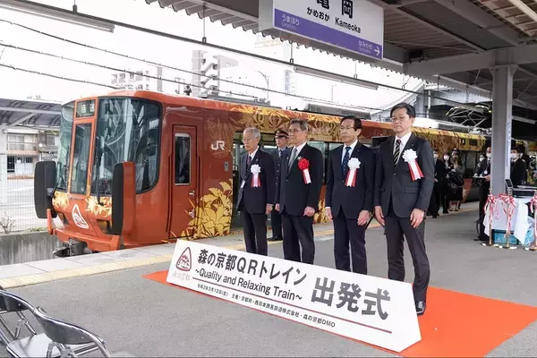 「JR嵯峨野線にて「森の京都QRトレイン」が運行開始」の画像