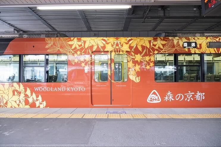 JR嵯峨野線にて「森の京都QRトレイン」が運行開始