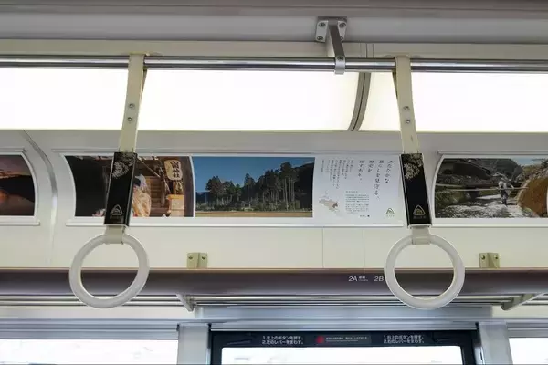 「JR嵯峨野線にて「森の京都QRトレイン」が運行開始」の画像