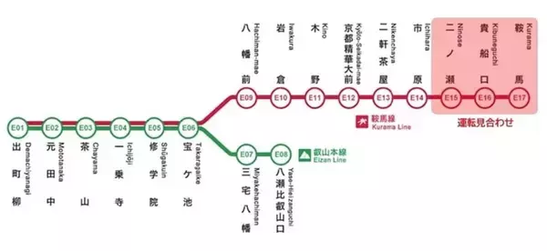 2021年秋に全線で運転再開　叡電が鞍馬線不通区間の復旧見通しを発表