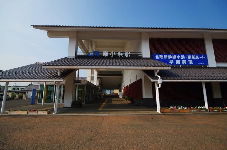 新大阪発京都経由鳥取 松江行き 山陰新幹線 を考える 地元は整備新幹線への格上げ熱望 21年3月日 エキサイトニュース 2 6