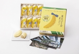 「東京ばな奈」に185系「踊り子」パッケージ　JR社員が撮った秘蔵ショットのポストカード付きで販売中