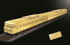 純金の185系、レプリカ入場券とセットで期間限定発売　JR東日本