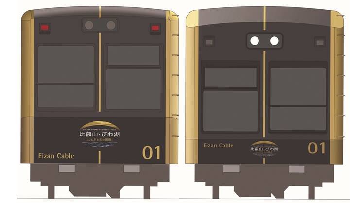叡山ケーブルの車体デザインがリニューアル、3/20運転スタート