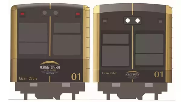 「叡山ケーブルの車体デザインがリニューアル、3/20運転スタート」の画像
