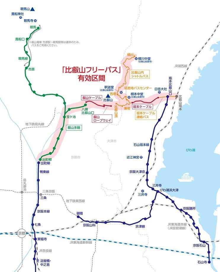 叡山ケーブルの車体デザインがリニューアル、3/20運転スタート