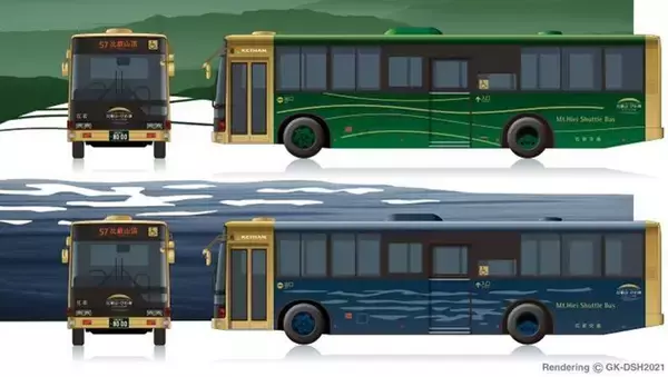 「叡山ケーブルの車体デザインがリニューアル、3/20運転スタート」の画像