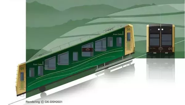 叡山ケーブルの車体デザインがリニューアル、3/20運転スタート