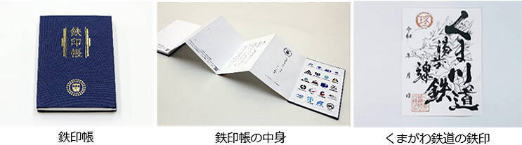 吉川正洋や南田裕介が出演！ ニコニコネット超会議「超鉄道周遊ツアー～九州鉄印編～」4/24-26開催