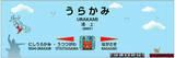 「九州新幹線 開業にあわせ大村線 長崎線の駅名標を刷新、そのデザインとシンボルマークを一挙公開！」の画像3