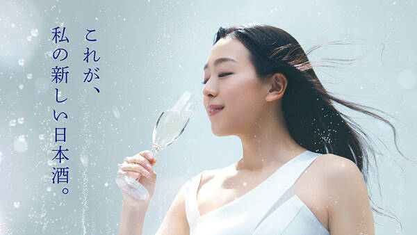 浅田真央が 松竹梅白壁蔵 澪 スパークリング清酒 を華麗な舞いで体現 新cm登場 日本酒が一番好き 21年3月25日 エキサイトニュース 浅田真央が 松竹梅白壁蔵 澪 スパークリング清酒 を華麗な舞いで体現 新cm登場 日本酒が一番好き 21年3月25日 エキサイトニュース