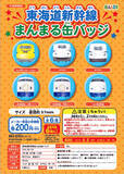 「東海道新幹線の駅名標＆まんまる缶バッチがヴィレヴァンオンラインに登場、上り線20種+下り線23種！ ドクターイエローやN700Sも」の画像2