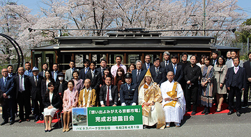 日本初の電車法要施設、大阪ハピネスパーク交野霊園での完成式典に徳永ゆうき「電車のある霊園は間違いなく他にない」