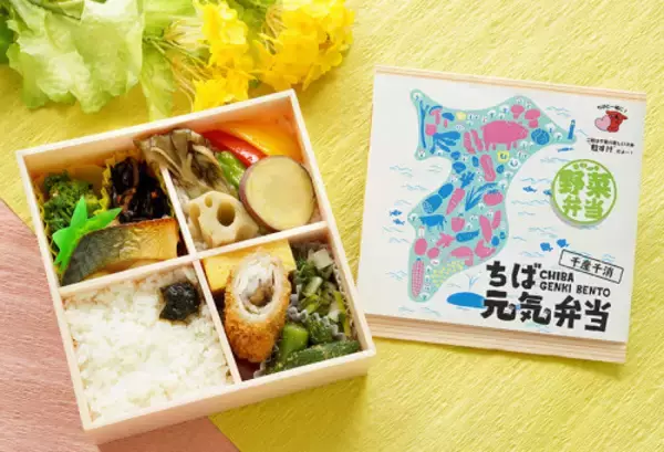 「旧国鉄千葉駅ちかくで開業した万葉軒、受け継がれた味といま」の画像