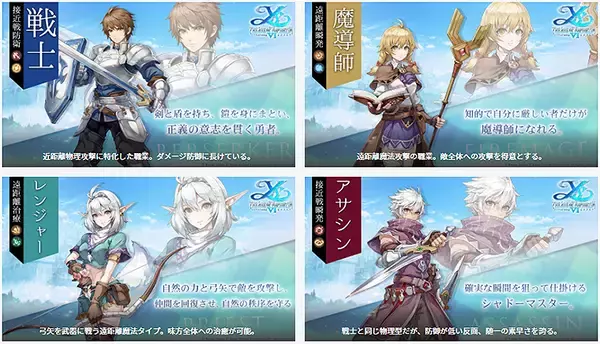 「20代＆30代女性で「大好きなソシャゲ」に違い、共通するカテゴリや「次に来るゲーム」は？」の画像