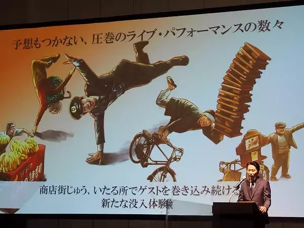 「西武園ゆうえんち、昭和の商店街やゴジラを目玉に5/19グランドオープン　路面電車の塗装も変わる」の画像