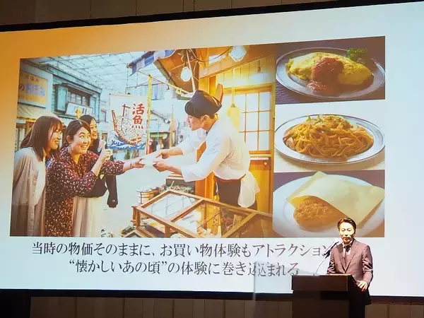 「西武園ゆうえんち、昭和の商店街やゴジラを目玉に5/19グランドオープン　路面電車の塗装も変わる」の画像