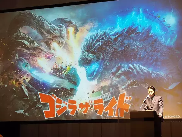 「西武園ゆうえんち、昭和の商店街やゴジラを目玉に5/19グランドオープン　路面電車の塗装も変わる」の画像