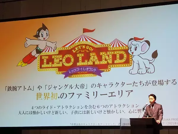 「西武園ゆうえんち、昭和の商店街やゴジラを目玉に5/19グランドオープン　路面電車の塗装も変わる」の画像