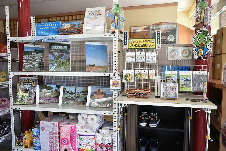 突然幕を下ろした札沼線非電化区間　廃止1年後の沿線を訪ねて（2）