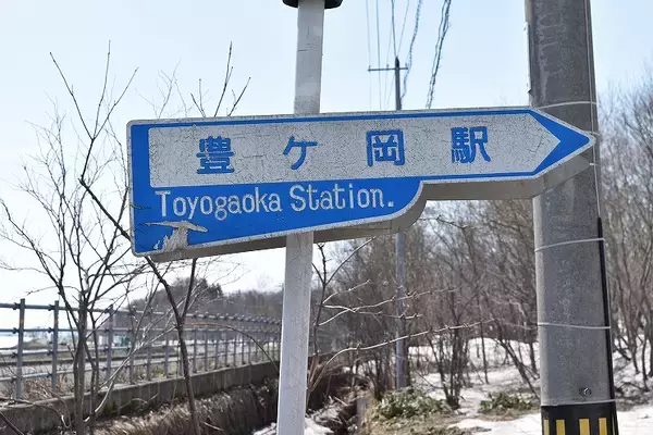「突然幕を下ろした札沼線非電化区間　廃止1年後の沿線を訪ねて（3）」の画像