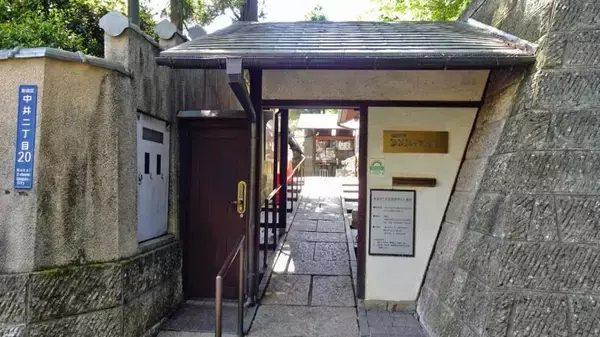 「中井は曽遊の地です【駅ぶら04】新宿線13」の画像