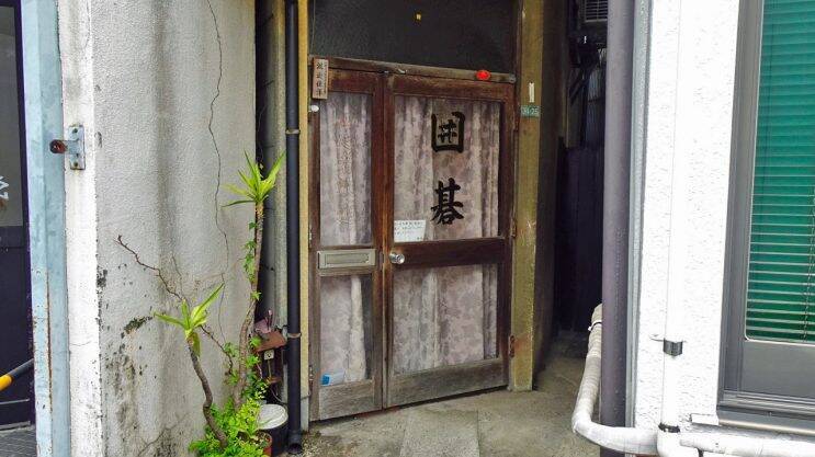 変身中の沼袋駅です【駅ぶら04】新宿線19