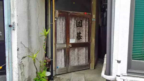 「変身中の沼袋駅です【駅ぶら04】新宿線19」の画像
