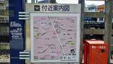 「野方駅前商店街　いいですねぇ【駅ぶら04】新宿線23」の画像11