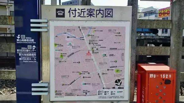 「野方駅前商店街　いいですねぇ【駅ぶら04】新宿線23」の画像