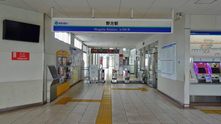 野方駅前商店街　いいですねぇ【駅ぶら04】新宿線23