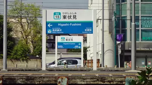 「西東京市に慣れていないのです【駅ぶら04】新宿線41」の画像