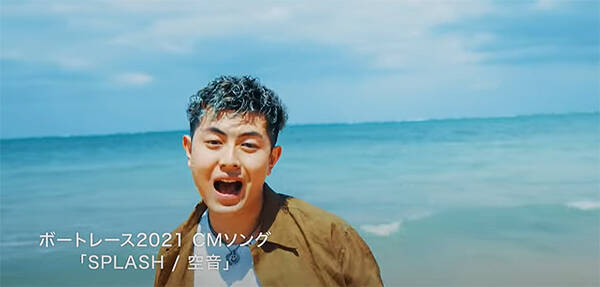 ボートレース21cmに楽曲提供する空音 Fm802 Friday Cruisin Map 5月14日放送回に出演 21年5月12日 エキサイトニュース