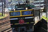 「大阪着発名列車の舞台、サントリーカーブと山崎駅を結ぶ旧街道」の画像2