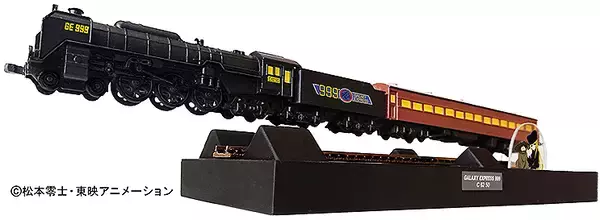 「磁力で999号の空間軌道発進を再現！ 銀河超特急999号TV版、6月末発売」の画像