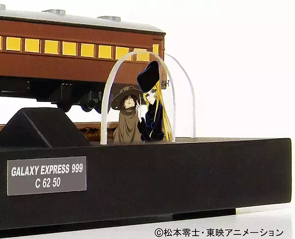 「磁力で999号の空間軌道発進を再現！ 銀河超特急999号TV版、6月末発売」の画像