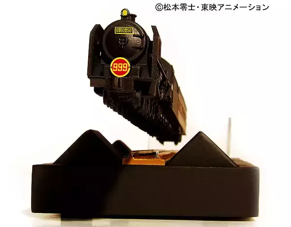 「磁力で999号の空間軌道発進を再現！ 銀河超特急999号TV版、6月末発売」の画像