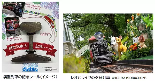 「としまえん模型列車のディーゼル機関車と客車がいま広島県福山市にいる！ その理由と今後の計画が胸アツ！」の画像