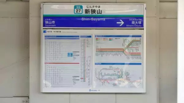 「「HONDAという文化」へのシンパシー【駅ぶら04】新宿線72」の画像