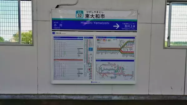 「駅の南側は小平市【駅ぶら04】拝島線03」の画像