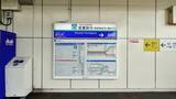 「拝島線は単線になります【駅ぶら04】拝島線09」の画像12
