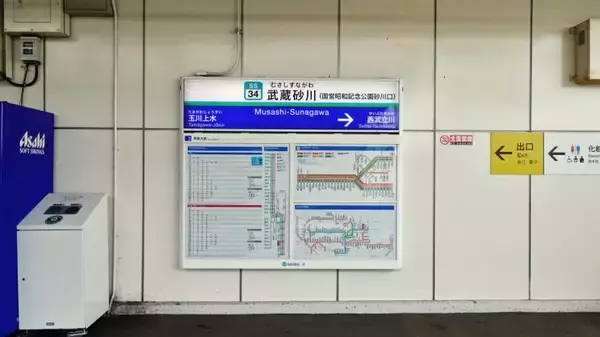 「拝島線は単線になります【駅ぶら04】拝島線09」の画像