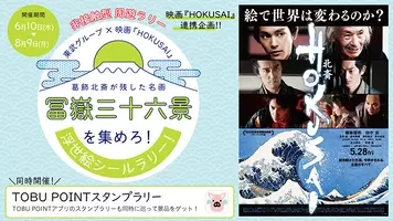 スヌーピートラック Snoopy Happiness Float みんなにloveを 12 5まで全国巡回 Twitter投稿でプレゼントもゲットだ 21年10月13日 エキサイトニュース